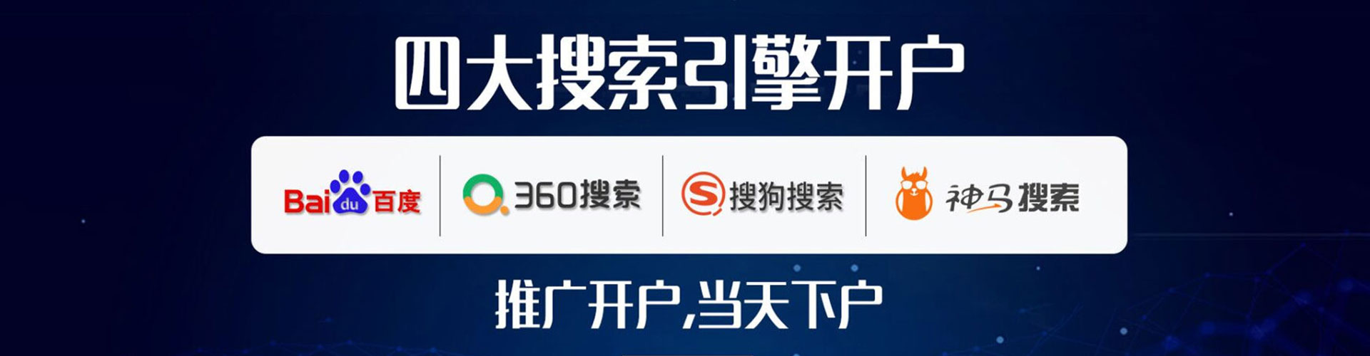 洪雅百度竞价推广