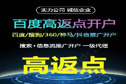 案例分享：信息流优化师如何实现品牌口碑传播