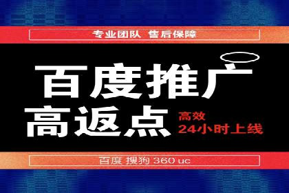 竞价广告的利器：百度竞价SEM的五大经典案例