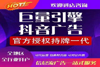 精准投放：信息流广告运营成功案例分享