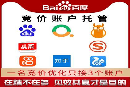 传统行业如何借助推广开户实现转型
