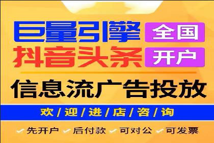 成功SEM开户：策略、执行与效果